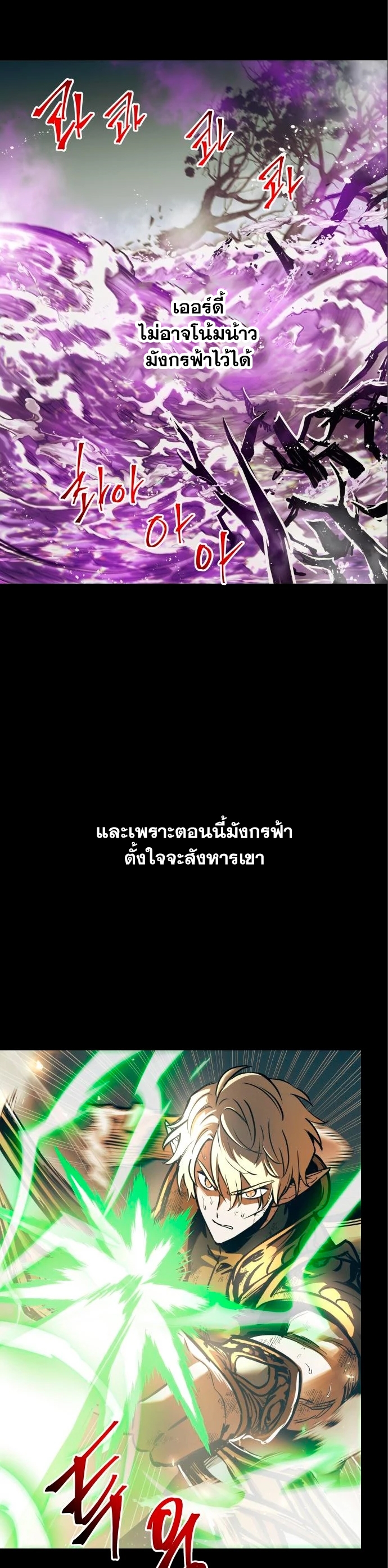 reincarnation of the suicidal battle god 98.32